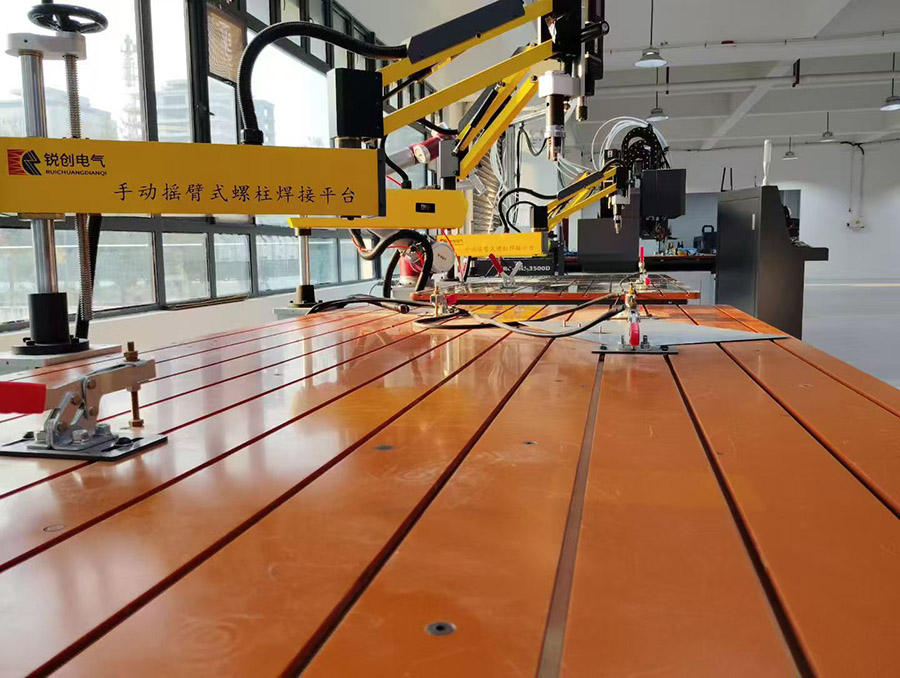 平臺(tái)焊（小）